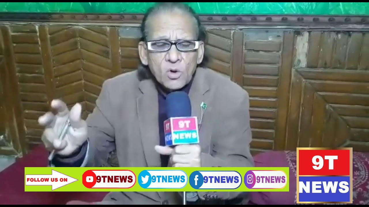 Waheed Newh Professor Waheed Kamal | 9T News Live | 23-1-2020 - YouTube