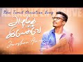 Azhage en yesuve      jerushan amos  new tamil christian song
