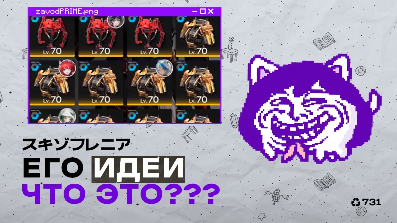 Разраб геншина поделился своими планами на Endfield