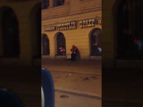 ул.Думская Санкт-Петербург ТРЭШ