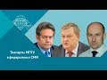 Е.Ю.Спицын, Н.Н.Платошкин и Н.В.Стариков на России-24. "Окна. Имитация бурной деятельности"