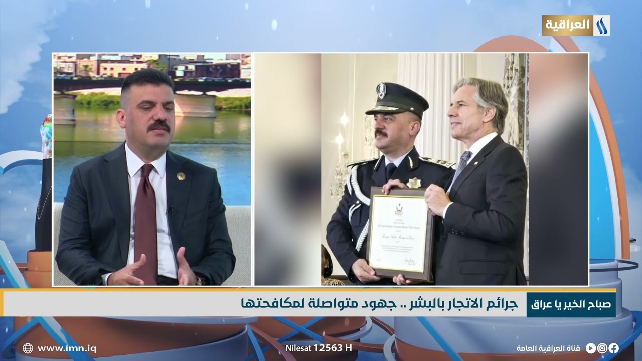 جرائم الاتجار بالبشر.. | الضيف: مصطفى الياسري مدير مكافحة الاتجار بالبشر والاعضاء البشرية