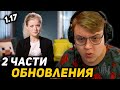 ПЯТЁРКА НЕ ОЖИДАЛ ТАКОГО от МОДЖАНГ | ОБНОВЛЕНИЕ МАЙНКРАФТ 1.17 в 2 ЧАСТИ?