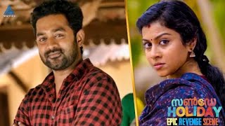 എതര മസസ സൻ വനനല സൺഡ ഹളഡയല ഈ രഗതതനറ തടട തണ തനനയരകക