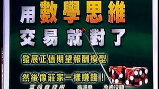 20131202 1630 翁鴻堯 富翁堯錢樹