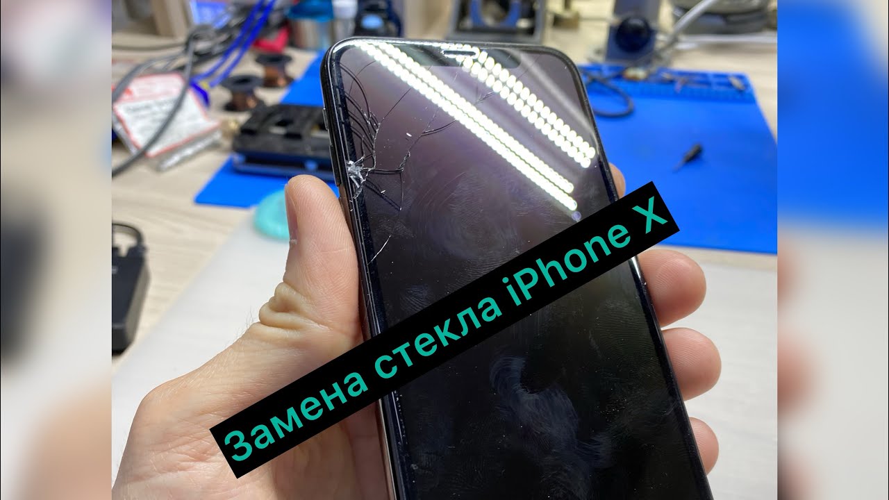 iPhone X, замена стекла Процесс сборки модуля. Стараюсь по заводу 🙂 ...