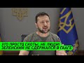 ЭТО НЕ ЛЮДИ, А СКОТЫ! Зеленский об ударе по Виннице на конференции в Гааге