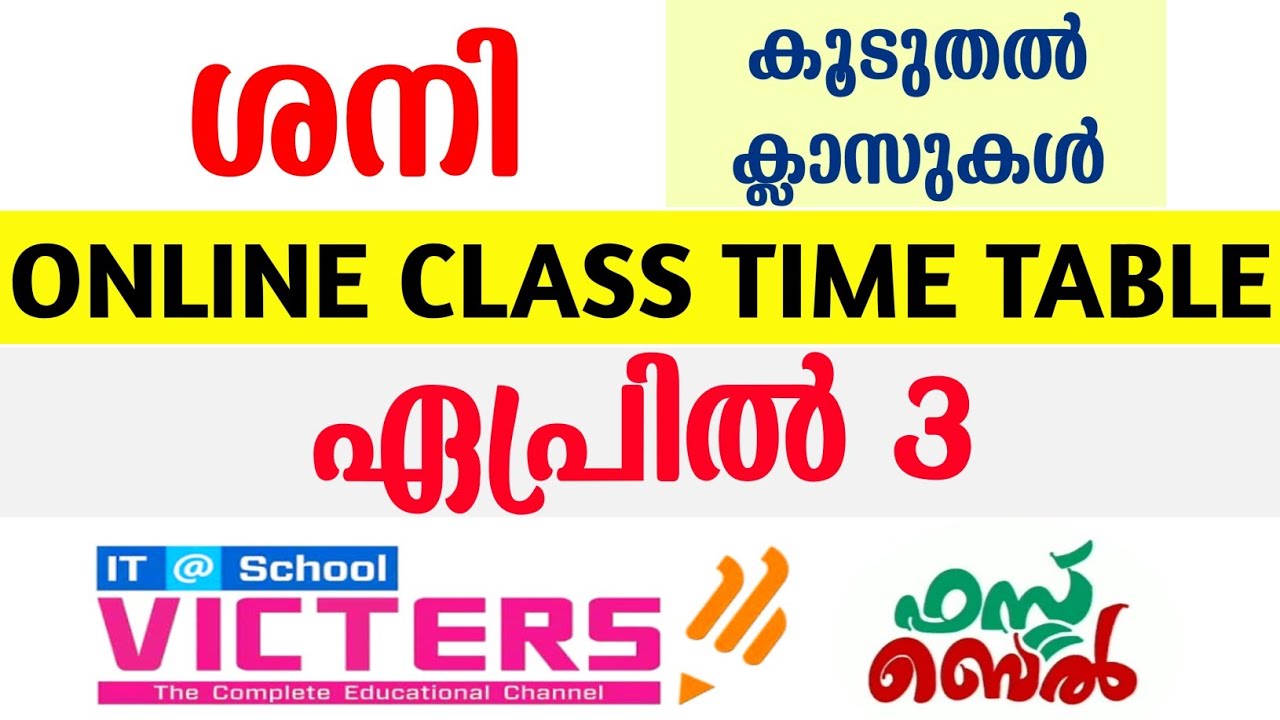 KITE VICTERS CHANNEL ONLINE CLASS TIME TABLE APRIL 3 SATURDAY TOMORROW TIME TABLE TODAY GUIDERSTECH