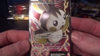 Emolga Full Art from Japanese Y Collection!