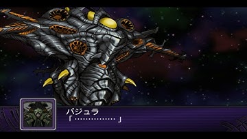 Super Robot Wars Z2 Hakai-hen - Vajra Bishop-Class Attacks
