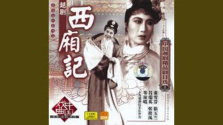 Deny Marriage Promise