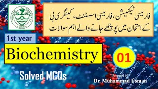 Biochemistry MCQs || pharmacy tech / pharmacist Exam MCQS test # 01