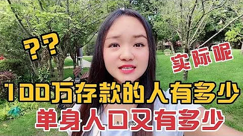 互聯網上人人年入百萬？為什麼我們卻不如人意，你可不要被帶偏了 - 天天要聞