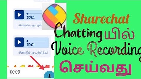 Voice Recording problem solve sharechat