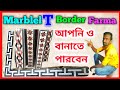 Marbel t border farma marblel floor border     