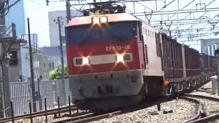 貨物列車4076レ EF510-16
