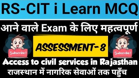 RSCIT Assessment 8 Most Questions and Answers in Hindi For RSCIT Exam 2021 RSCIT iLearn Assessment 8
