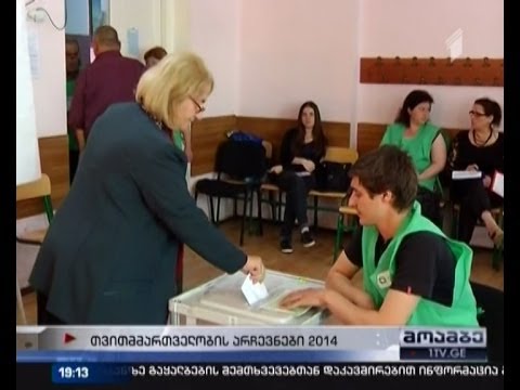 ისნის რაიონი დაბალი აქტივობით გამოირჩევა