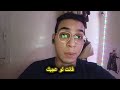 ملاهي ‎الجبل الأخضر في الطائف