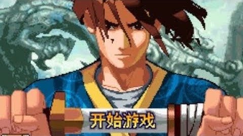 【JAVA GAMES】 蜀山 - J2me Loader