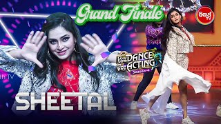 Download Lagu Diva Sheetal’s Ravishing Dance Rocks the Grand Finale! 💃✨ | Tike Dance Tike Acting | Sidharth TV MP3 Download Lagu Diva Sheetal’s Ravishing Dance Rocks the Grand Finale! 💃✨ | Tike Dance Tike Acting | Sidharth TV MP3