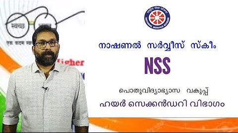 Orientation class for NSS Volunteers.Know about National Service Scheme Acivities.