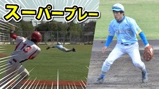 【ほぼ忍者】前進守備の三遊間ライナーに超反応！今宮級のファインプレーに鳥肌