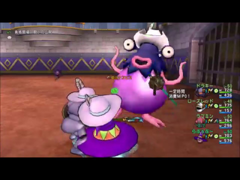 Dq10 マジカルハットで野菜三銃士を受け切る Youtube Dq10 マジカルハットで野菜三銃士を受け切る Youtube