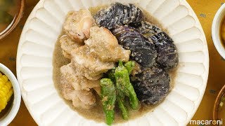 香ばしコクうまっ！ 鶏もも肉と なすの 白ごま 味噌 煮込み のレシピ 作り方