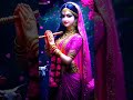 Barsane wali radhe 🪈🪷💛💚❤️🙏💐🥰🥰🥰🥰#barsana #pleasesubscribe 💐💐💐💐