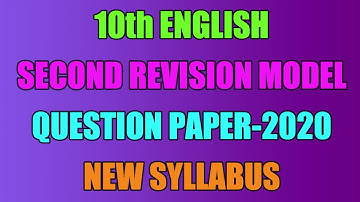 10th English Second Revision Model Question Paper For EM & TM New Syllabus 2020