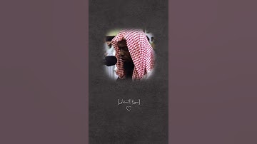 { فأما من أوتي كتابه بيمينه } - سورة الحاقة - القارئ : #عكاشة_كميني