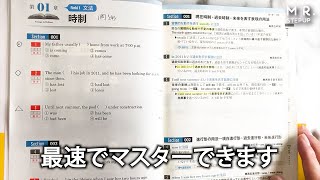 vintageコピー用　テスト入試対策大学受験　非売品 School Materials] How to Master Vintage in the Shortest Time - YouTube