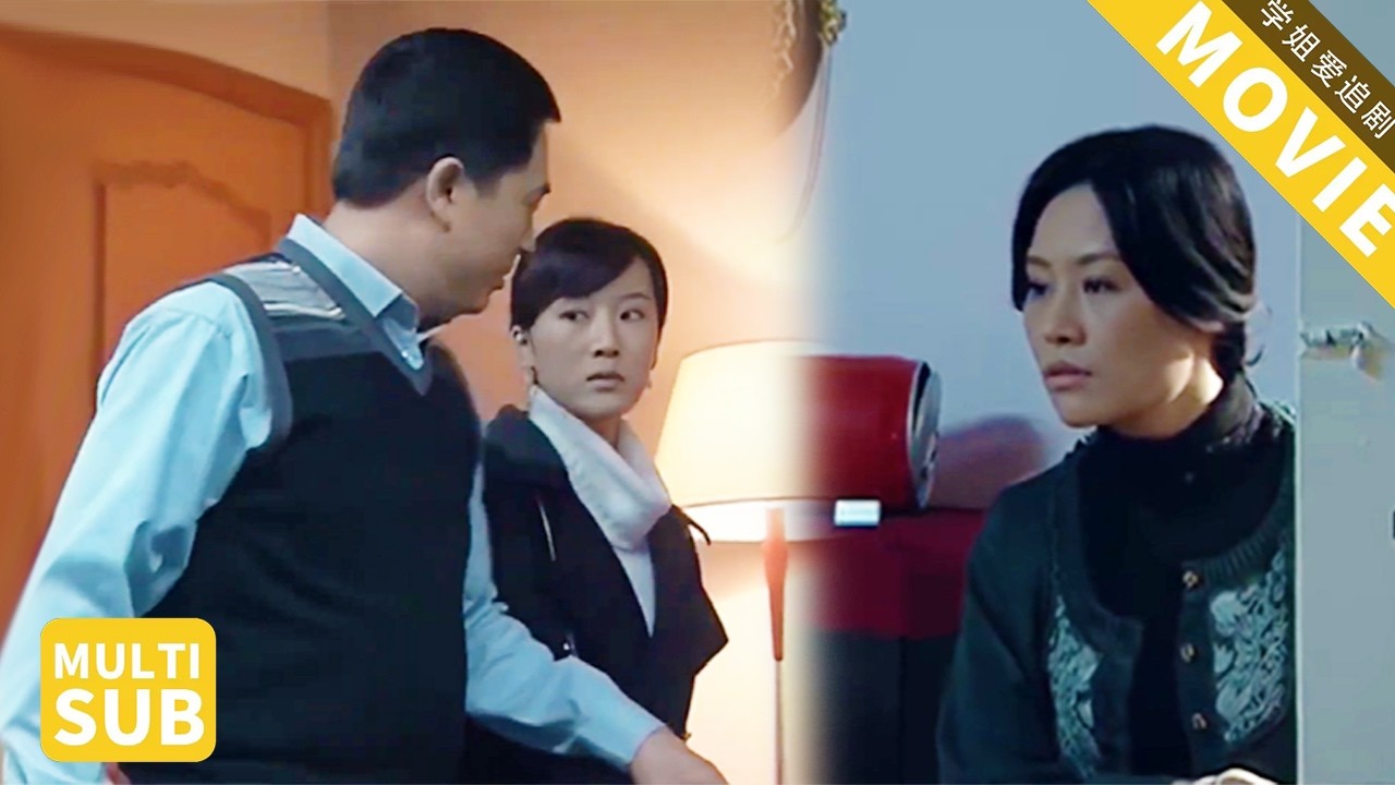 丈夫出轨女秘书，妻子离婚带女儿离开，丈夫回到空荡的家彻底后悔了！【蜗居】#文章 #李念