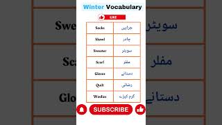 Winter related words in English with Urdu meaning #winter #english #vocabulary