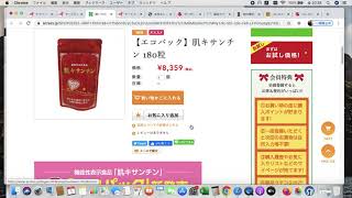 A8ネット　クレジッカード発行　７０００円キャッシュバック