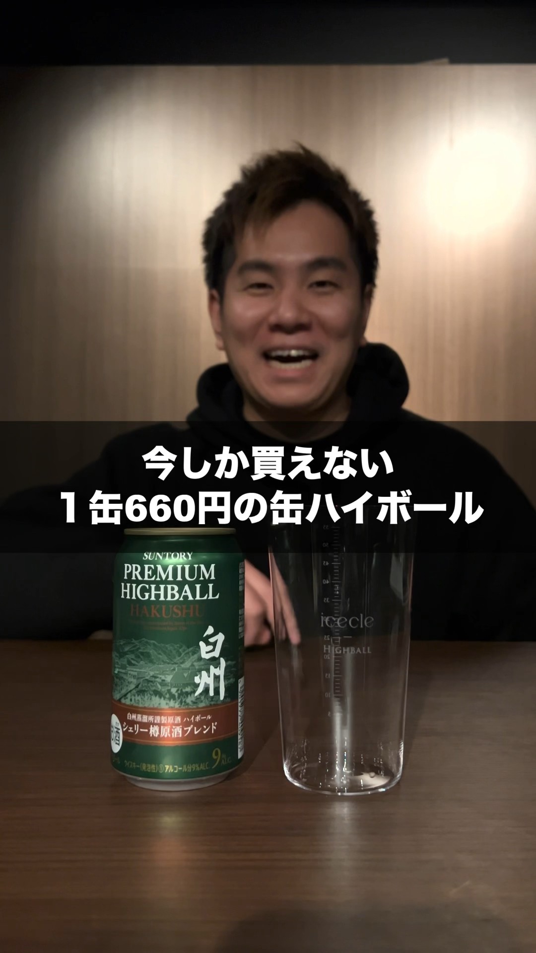 酒を食べる 酒を食べる - 株式会社昭和堂