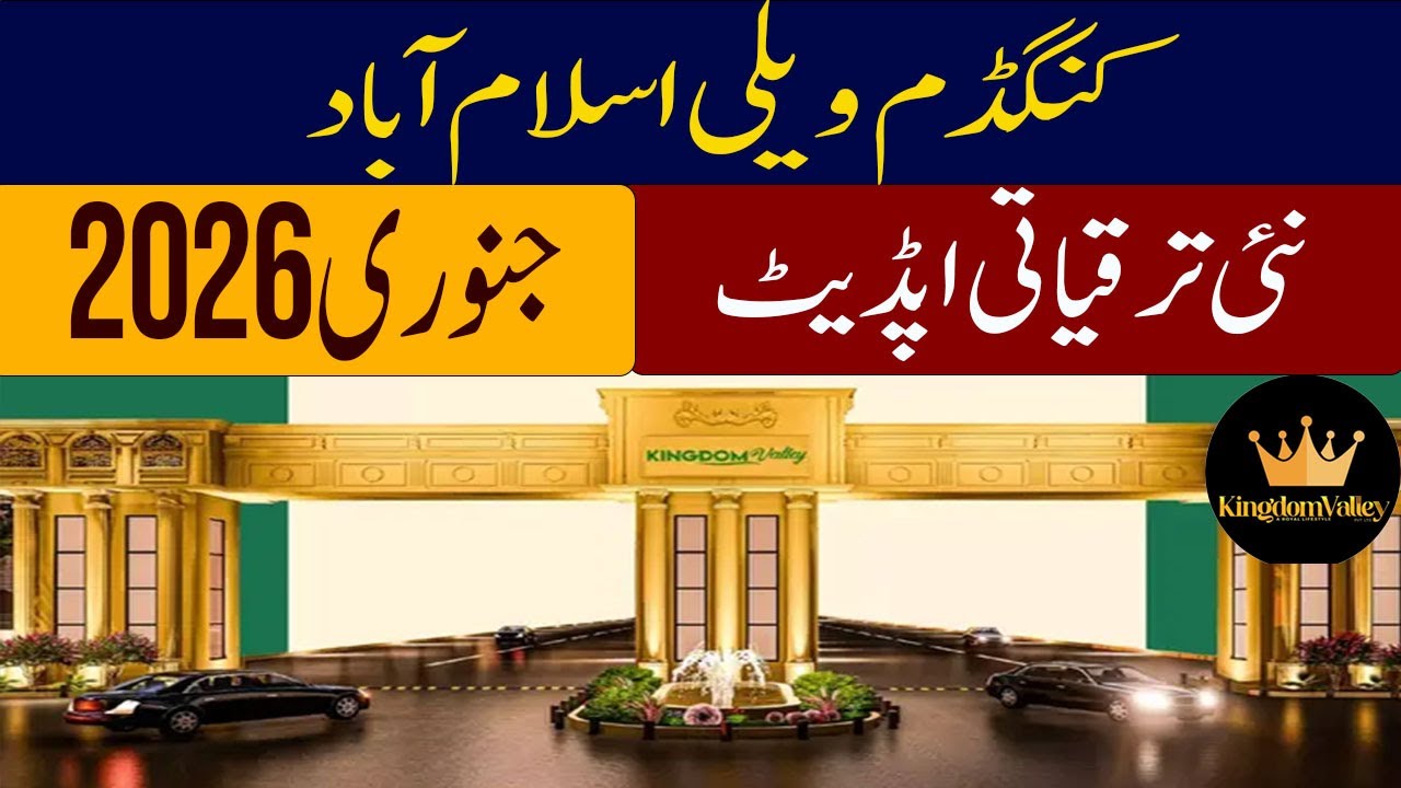 Kingdom Valley New Latest | Development | Update January 2026 Affordable Housing Future Plans