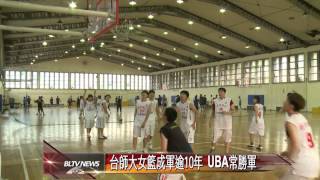 20120628 籃下巨人隊長謝佩君 世大運國手戰績輝煌