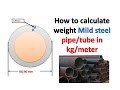 Mild steel pipe weight in kg/meter