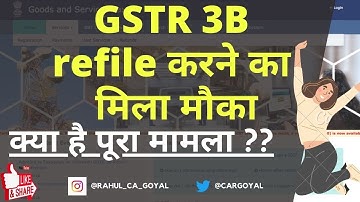 GSTR 3B Revising option