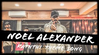 KATHTHI THEME SONG | NOEL ALEXANDER | CRIMINAL LESSONS #1