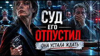 8 выстрелов против Системы. Мать, которая сломала правосудие | Архив Вне Сценария