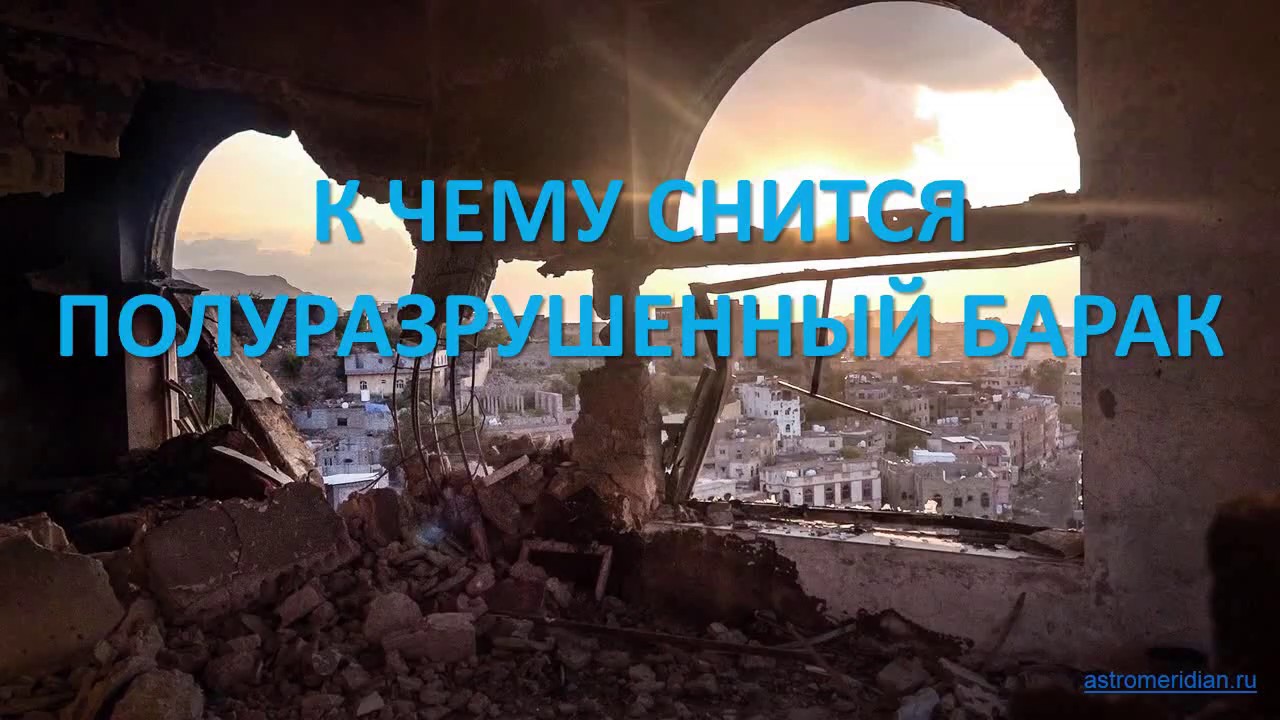 Bakr очи минус