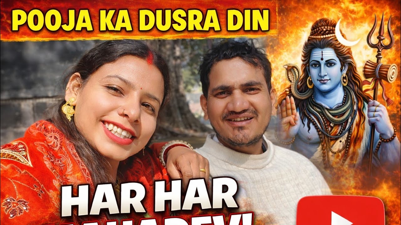 Aaj tha Koteswara mahadev mandir mai path ka 2 din ! Pahadi@bhuli !dev bhoomi uttarakhand 