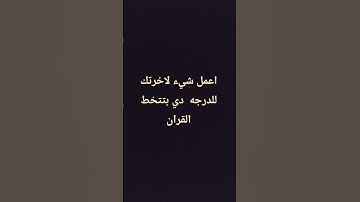 #راحة_نفسية #قرآن #تلاوة_هادئة #اكسبلور #قران_كريم