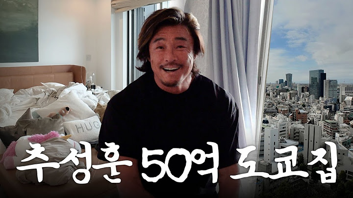 Choo Sung Hoon Living in a Rented Room in SHIHO's House