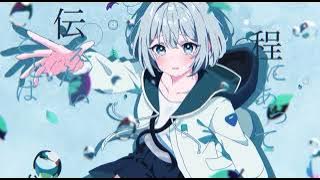 ツユ  レインフォール MV