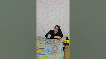 ماما جابت شيبس بيبي يعض الام 