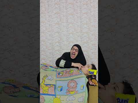 ماما جابت شيبس بيبي يعض الام